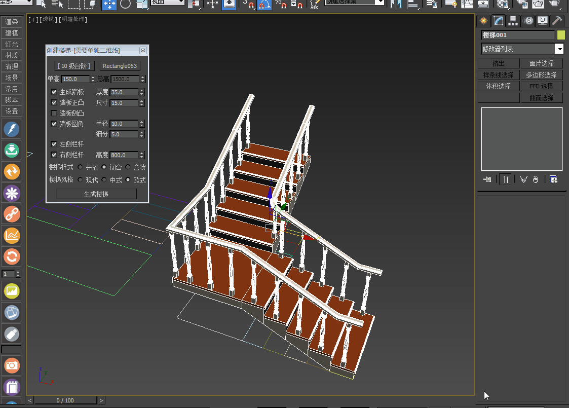 3Dmax工具箱 我的工具箱UI4.5 3DMAX插件 绘图辅助工具 For 3dmax 2012~2020 -5