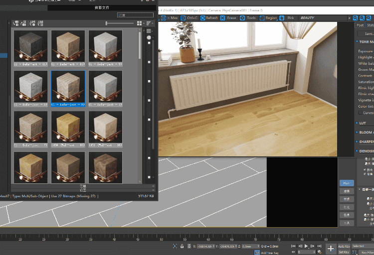 壹零素材SVIP 3dsky 3dsmax插件高精度素材写实材质灯光模型教程 -3