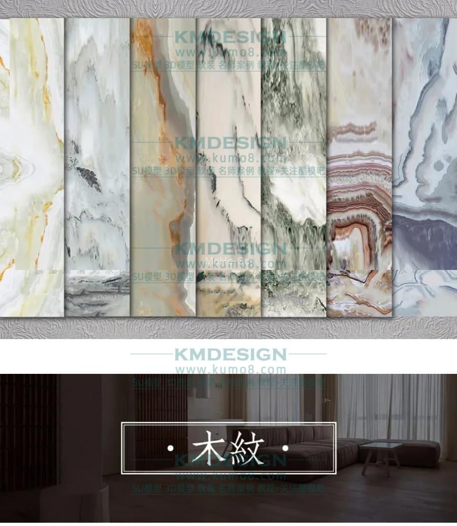 《室内设计师方案必备贴图严选》第二季 免费下载 -12