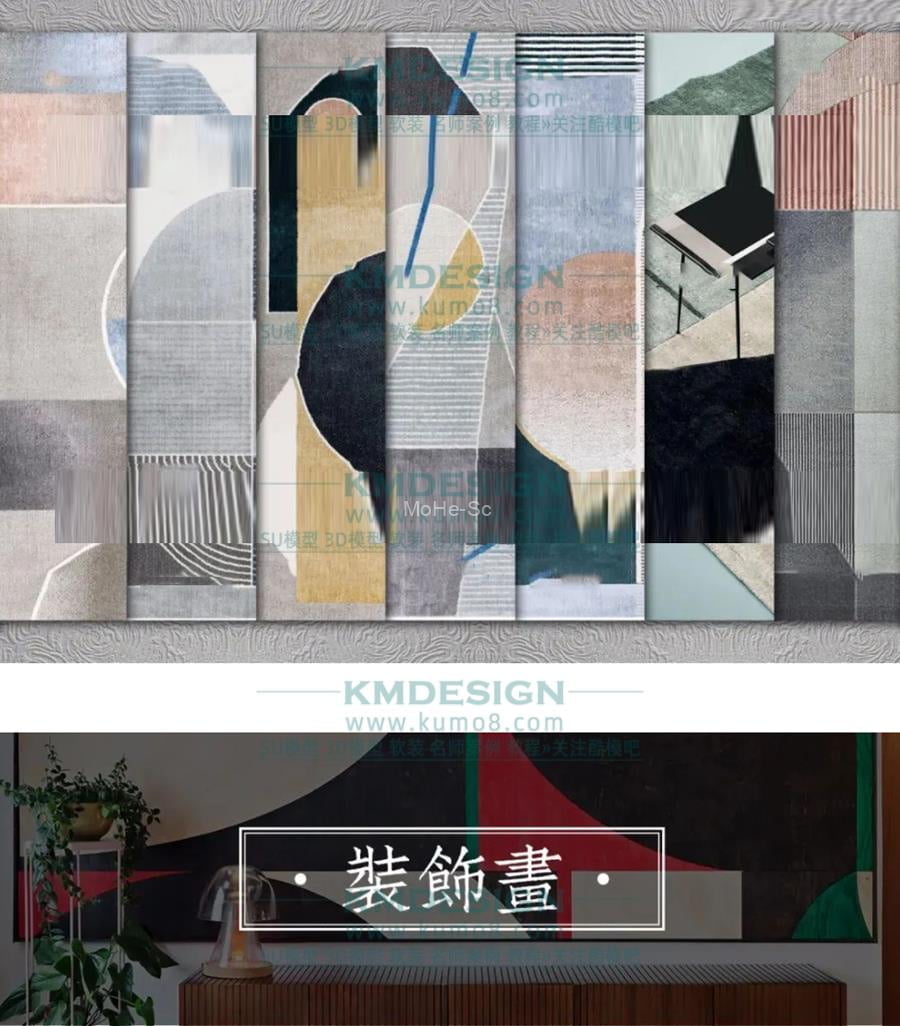 《室内设计师方案必备贴图严选》第二季 免费下载 -20