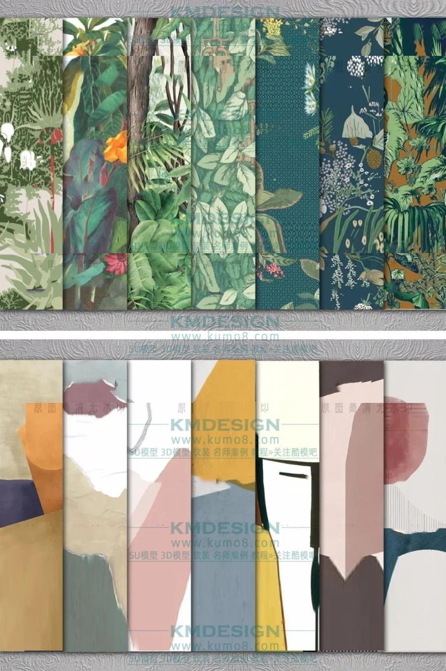 《室内设计师方案必备贴图严选》第二季 免费下载 -17