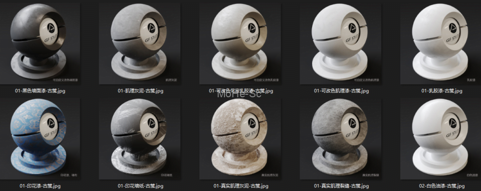 2021最新古檒Corona 7.0常用物理写实材质预设 免费下载 -1