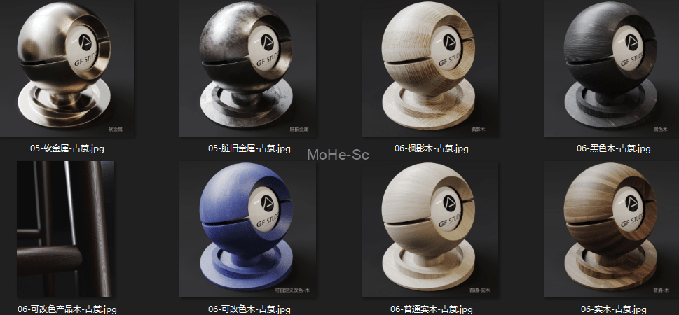 2021最新古檒Corona 7.0常用物理写实材质预设 免费下载 -4