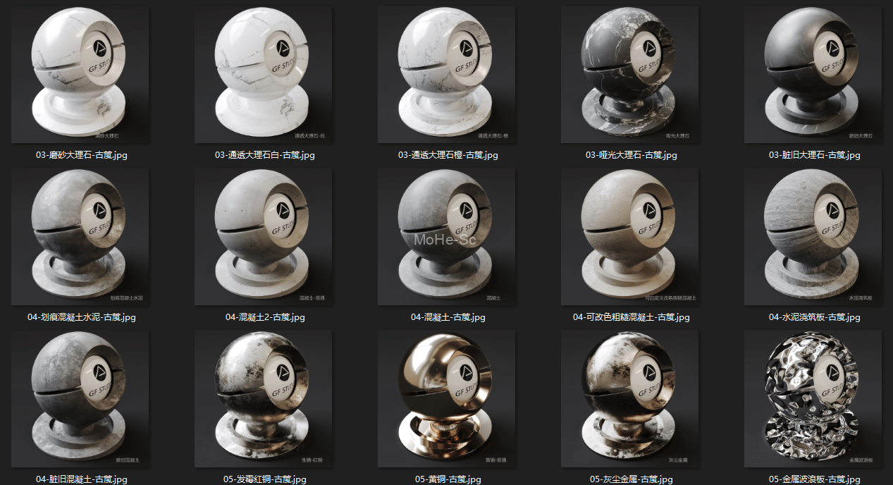 2021最新古檒Corona 7.0常用物理写实材质预设 免费下载 -2