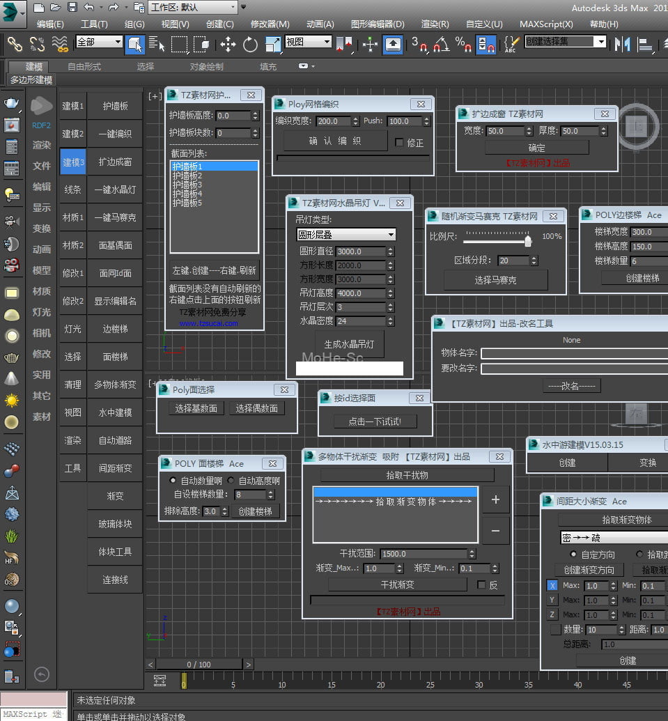 3Dmax插件神器第三代/媲美渲梦工厂外挂插件 -5