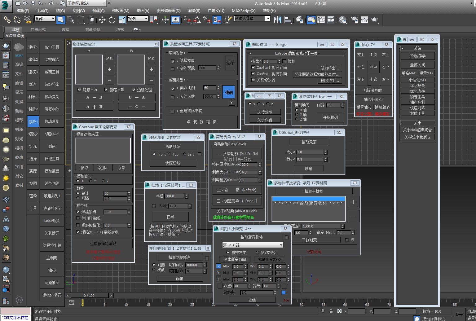 3Dmax插件神器第三代/媲美渲梦工厂外挂插件 -11