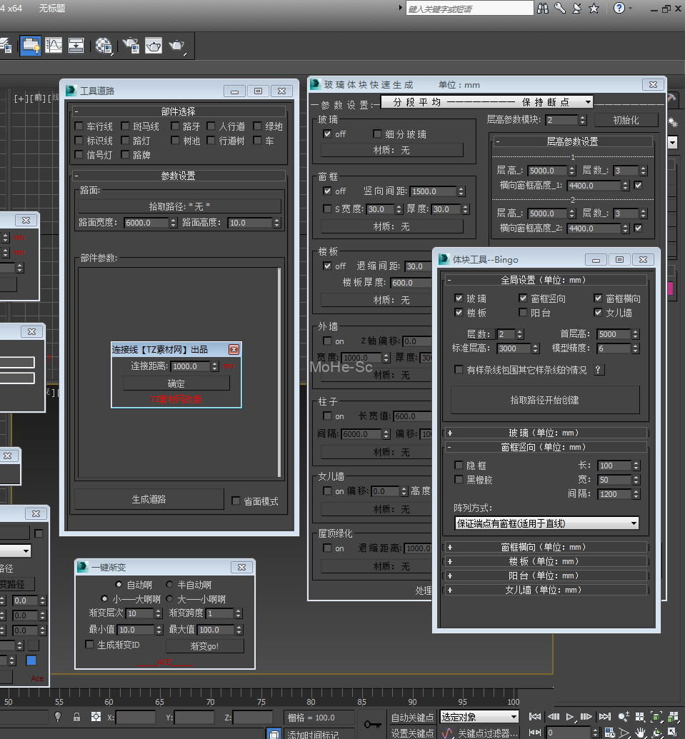 3Dmax插件神器第三代/媲美渲梦工厂外挂插件 -6