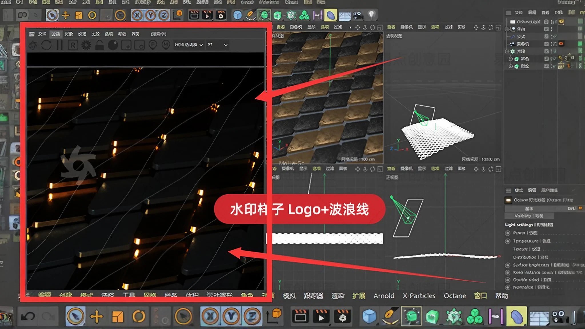 OctaneRender光子追踪渲染器2022.1 For C4D R20 ~ R2023稳定学习双语汉化版 OC焦散 有水印 [正版安装包非和谐，未订阅OC无法使用] -2