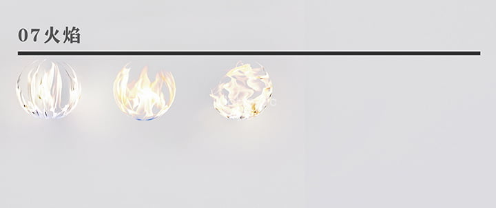 最新深海捕鱼人实用型CR渲染器材质球预设参数104个 免费下载 -4