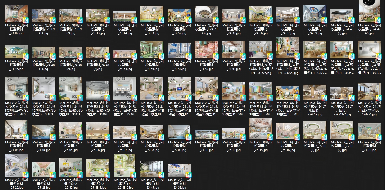 2022年115套幼儿园3DMAX模型 免费下载 -2