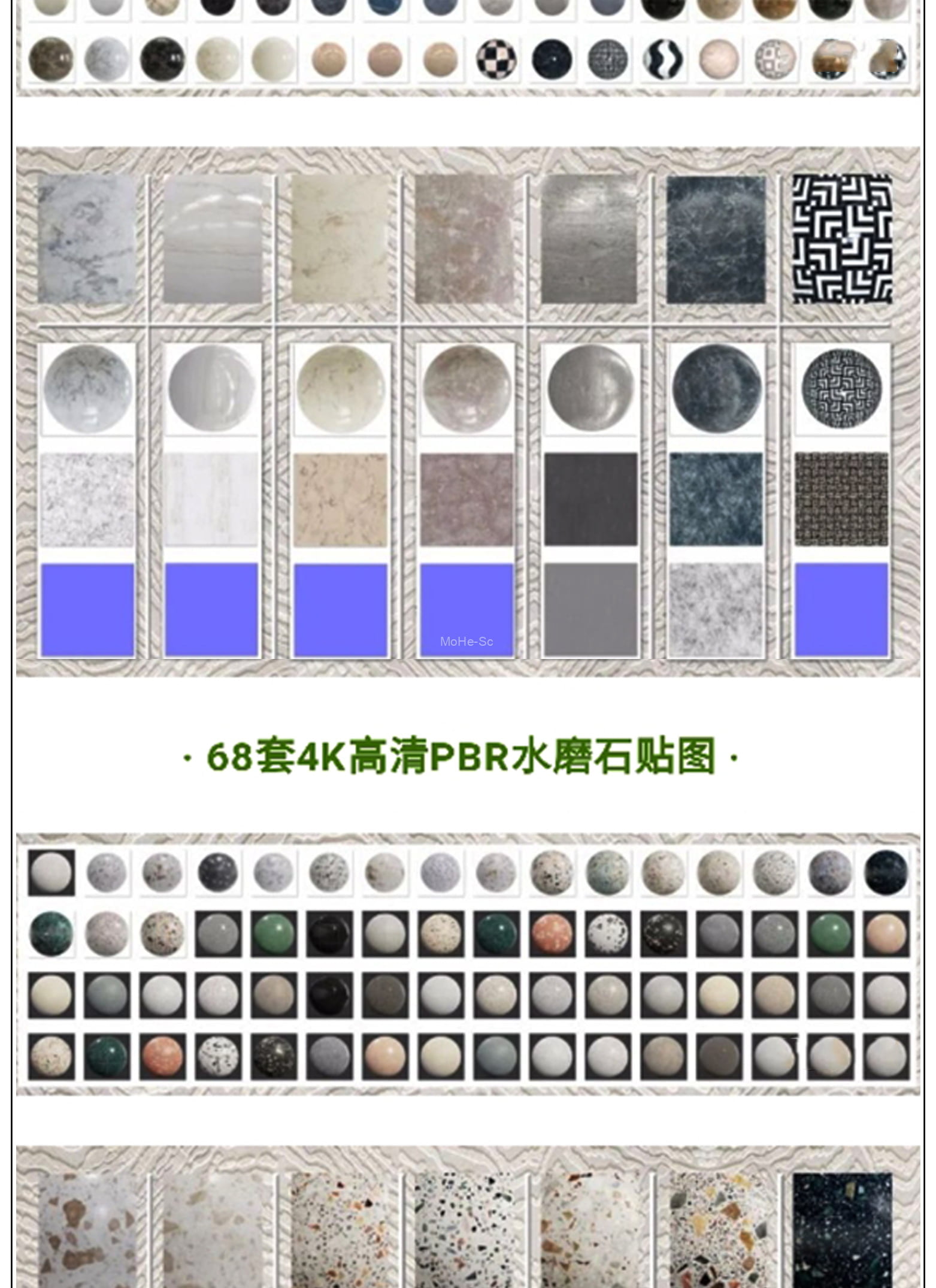 2022最新效果图材质贴图包4K高清全通道材质无缝PBR材质第二季vr cr Enscape -7