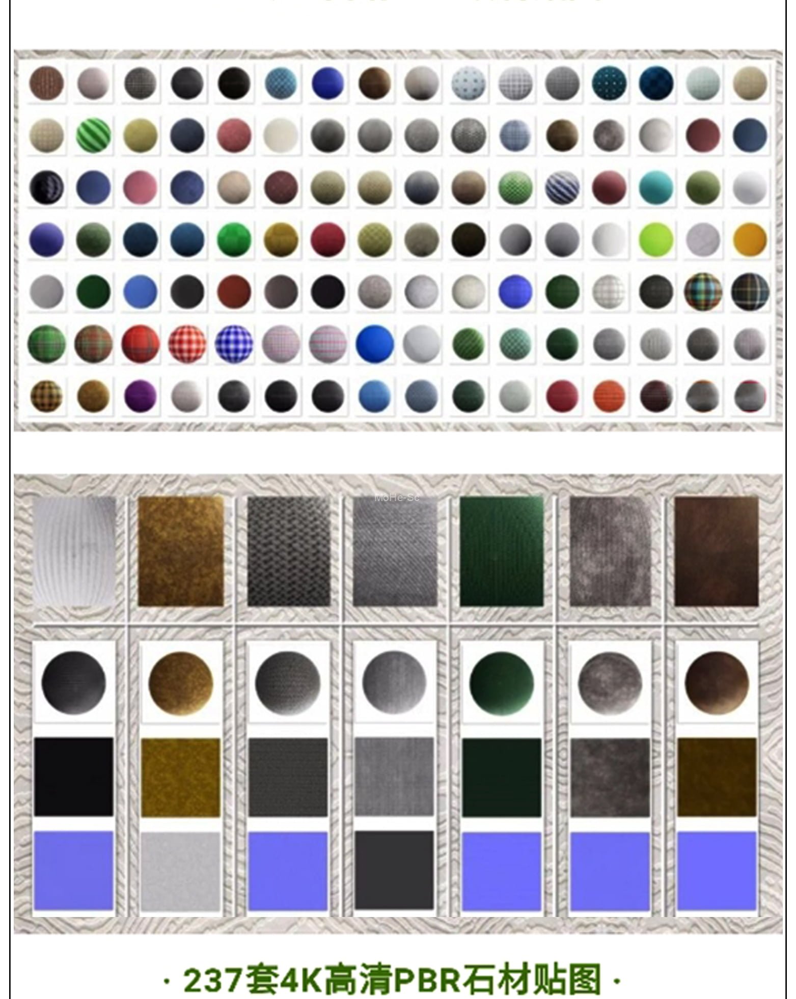2022最新效果图材质贴图包4K高清全通道材质无缝PBR材质第二季vr cr Enscape -10