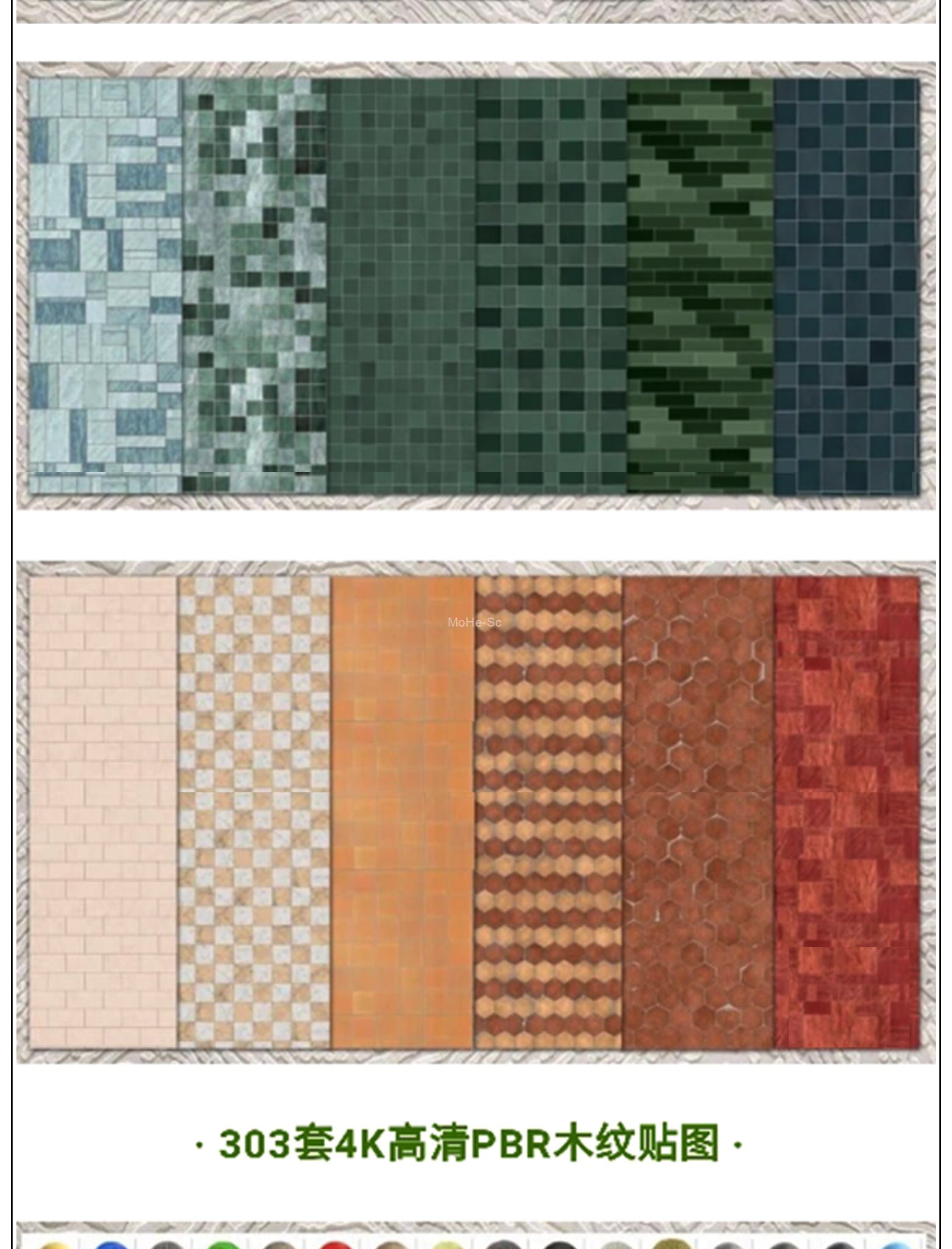 2022最新效果图材质贴图包4K高清全通道材质无缝PBR材质第二季vr cr Enscape -4