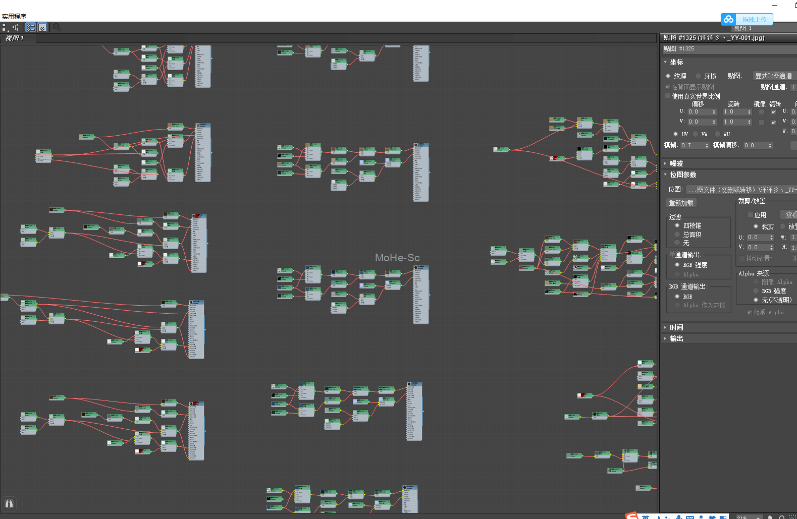2022年最新3DMAX洋洋彡丶 VR5高级写实材质库-MAX2018以上 -3