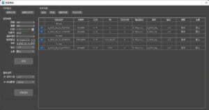 3DMAX多文件批量渲染插件 For 3DMAX 2016 ~ 2023-MOHE素材库-设计行业的乐园，各类素材的矿山！