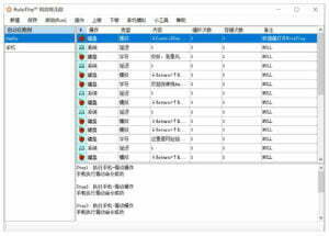 Windows自动化操作软件Auto Tiny V0.0.1-MOHE素材库-设计行业的乐园,各类素材的矿山!
