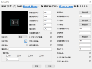 Windows键盘按键显示软件 keycastow2.0.2.5 原版汉化-MOHE素材库-设计行业的乐园，各类素材的矿山！