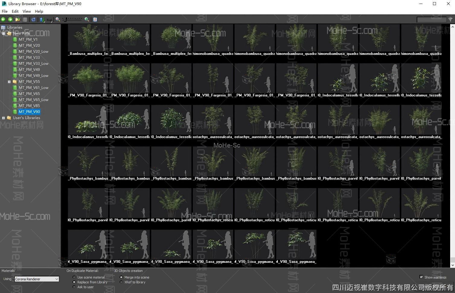 3DMAX植物模型库 Maxtree - Plants Models Vol. 90 免费下载 -5