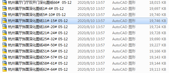 2020年最全《木里木外》全屋定制合集 | 展厅高端木作 | 3.3G -12