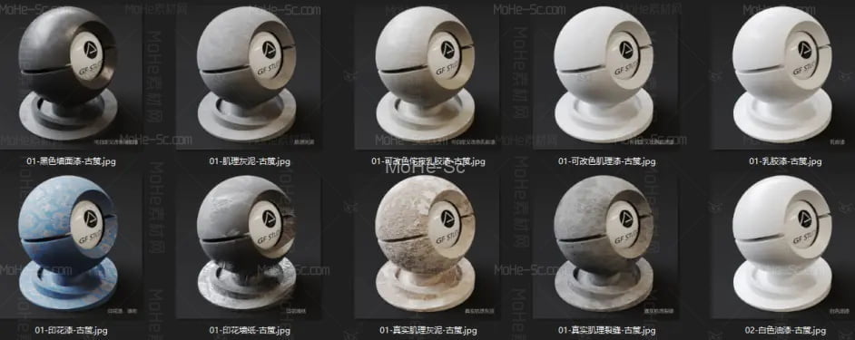 GF STUDIO出品 – 2022年最新古檒Corona7.0 常用物理写实材质预设 写实预设材质包 -2