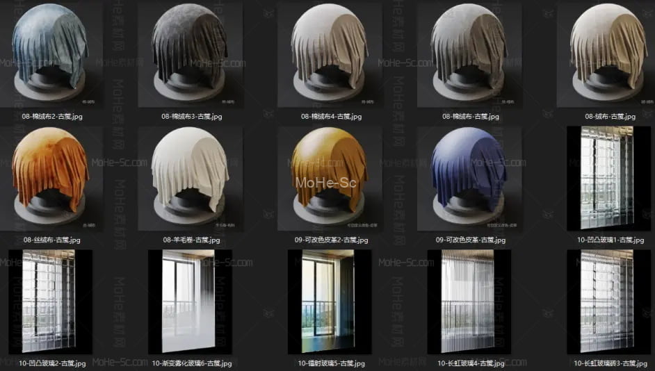 GF STUDIO出品 – 2022年最新古檒Corona7.0 常用物理写实材质预设 写实预设材质包 -5