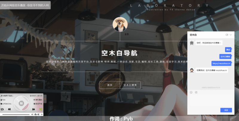 茶云导航v1.2一款好看个人导航PHP源码+后台管理功能-MOHE素材库-设计行业的乐园，各类素材的矿山！