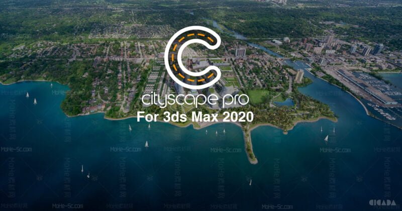 3DMax城市环境可视化设计插件CityscapePro-1.5.1 For 3ds Max 2023 破解版-MOHE素材库-设计行业的乐园，各类素材的矿山！