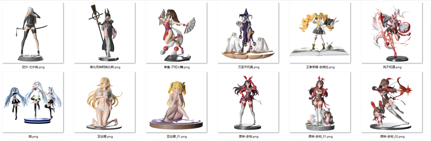 58套3Dmax高精游戏手办模型 -2