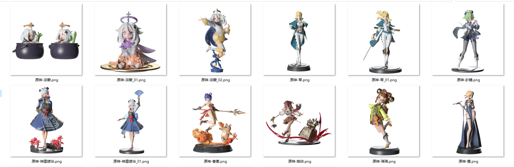 58套3Dmax高精游戏手办模型 -4