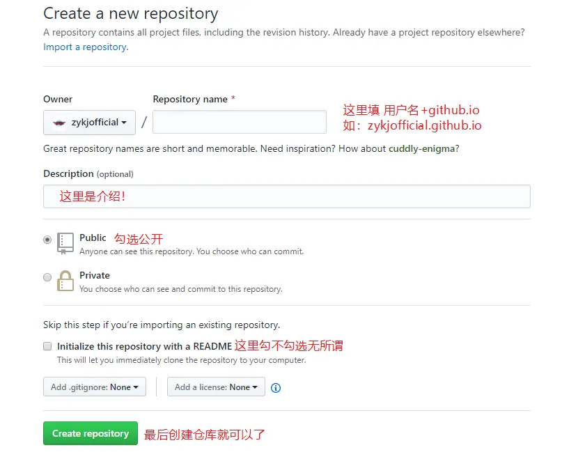 从零开始搭建基于Hexo的个人博客[小白教程] -9