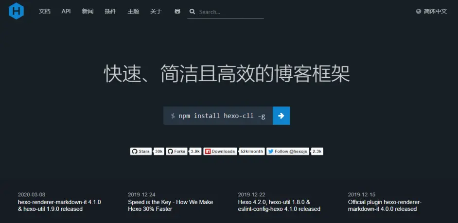从零开始搭建基于Hexo的个人博客[小白教程] -2