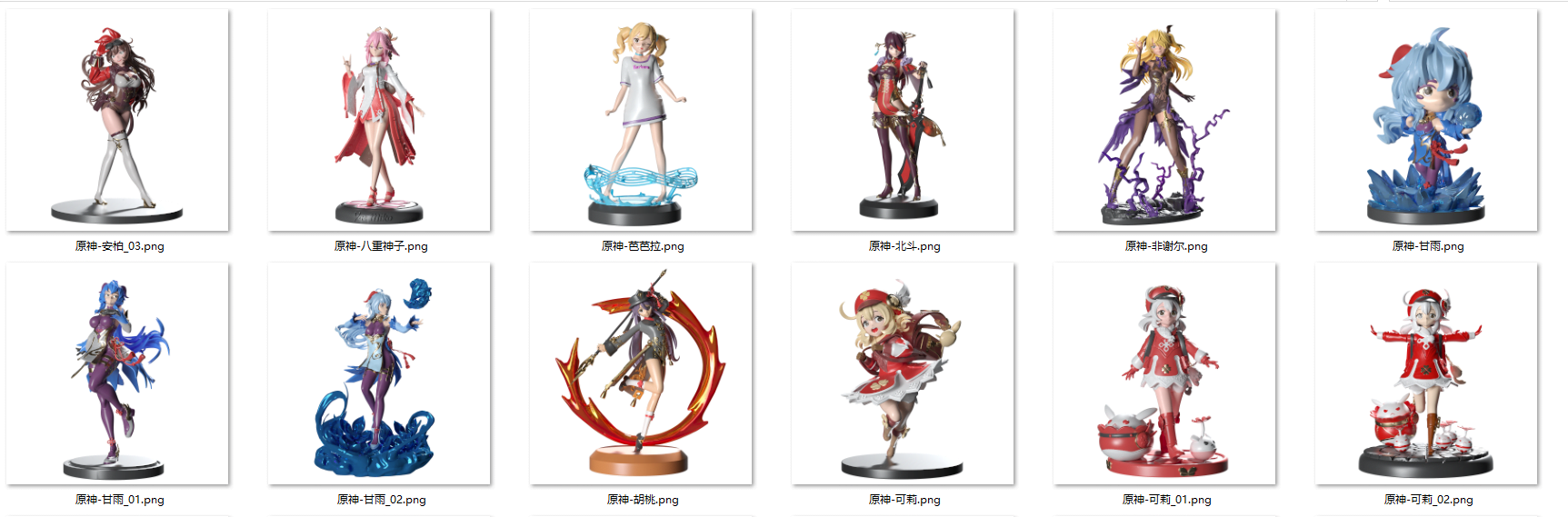 58套3Dmax高精游戏手办模型 -3