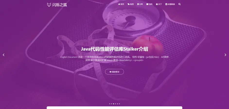 从零开始搭建基于Hexo的个人博客[小白教程] -8