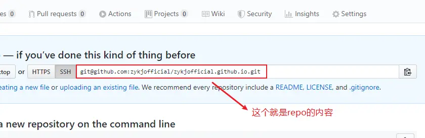 从零开始搭建基于Hexo的个人博客[小白教程] -11