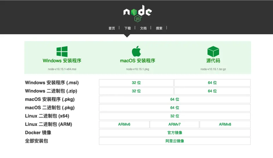 从零开始搭建基于Hexo的个人博客[小白教程] -3
