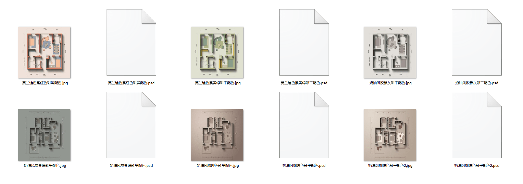 2023年最新34套网红PS家装流行设计风格彩平素材[含PSD文件] -10