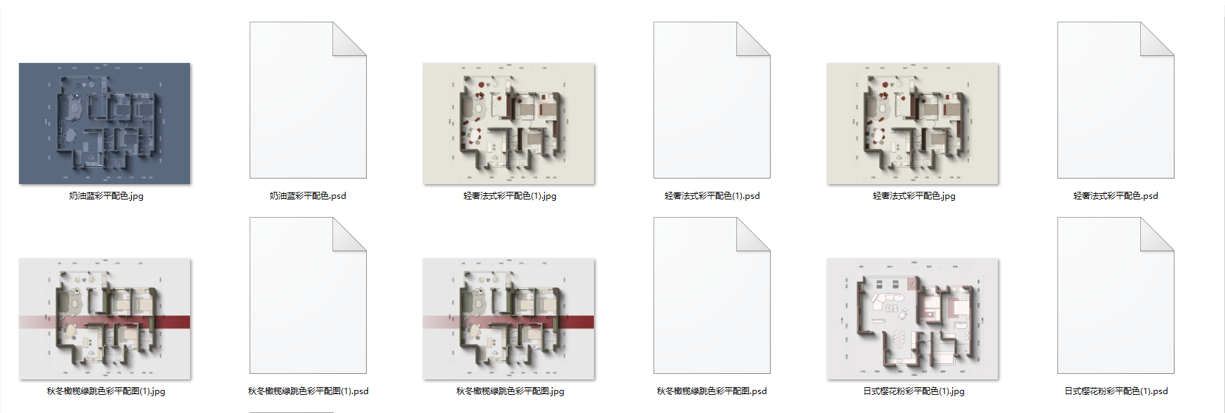 2023年最新34套网红PS家装流行设计风格彩平素材[含PSD文件] -5