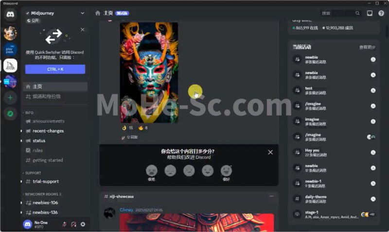 Midjourney 最简单易懂的AI绘图网站注册和使用教程！无需邀请码-MOHE素材库-设计行业的乐园，各类素材的矿山！