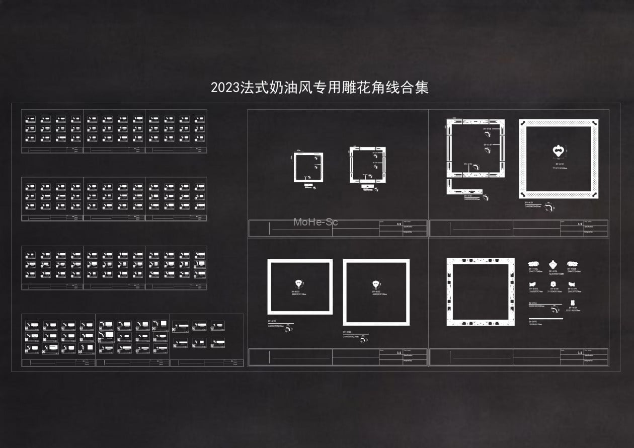 2023年最新法式奶油风雕花角线CAD图库合集 -14