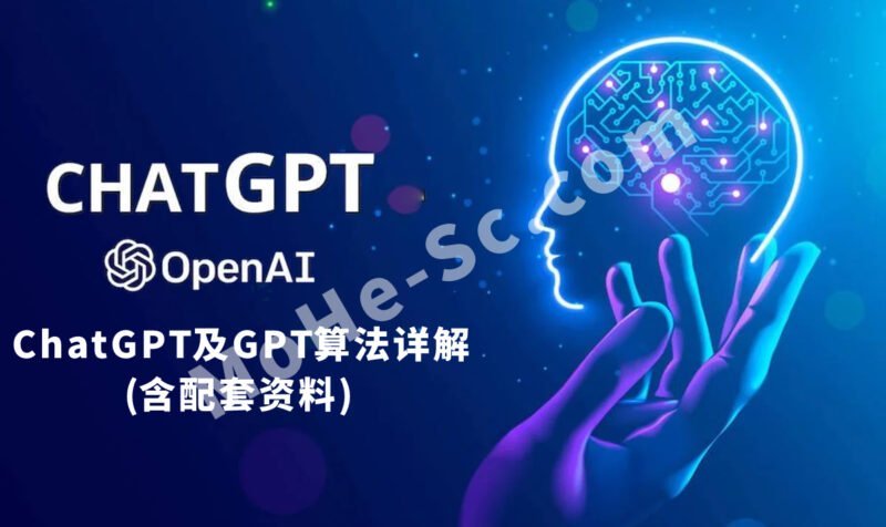 [全网首发]ChatGPT高质量Prompt提示词/Tag 技巧分享-MOHE素材库-设计行业的乐园，各类素材的矿山！