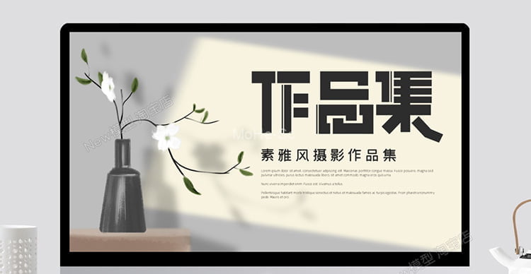 2023最新高端个人作品集PPT模板学生毕业求职动态建筑环艺室内平面设计素材 -3