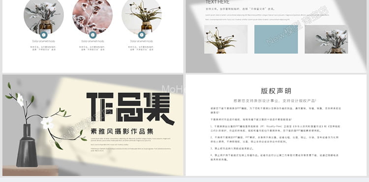 2023最新高端个人作品集PPT模板学生毕业求职动态建筑环艺室内平面设计素材 -10