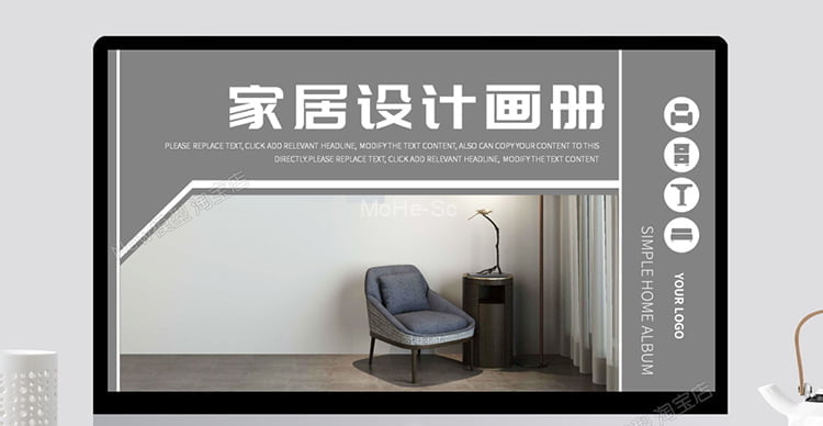 2023最新高端个人作品集PPT模板学生毕业求职动态建筑环艺室内平面设计素材 -11