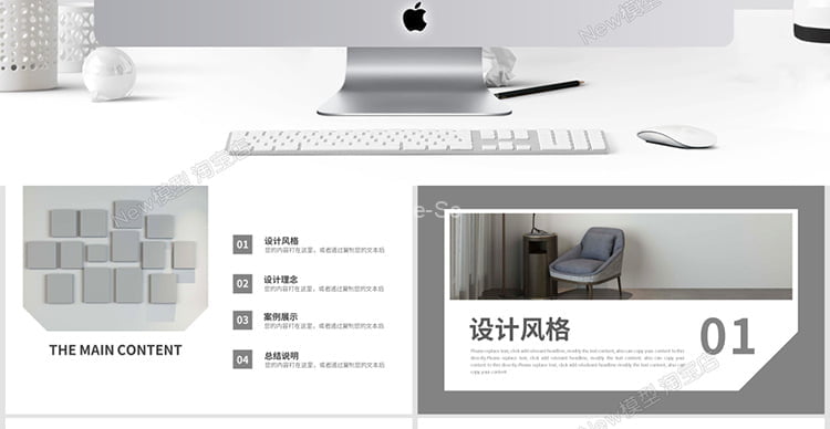 2023最新高端个人作品集PPT模板学生毕业求职动态建筑环艺室内平面设计素材 -12