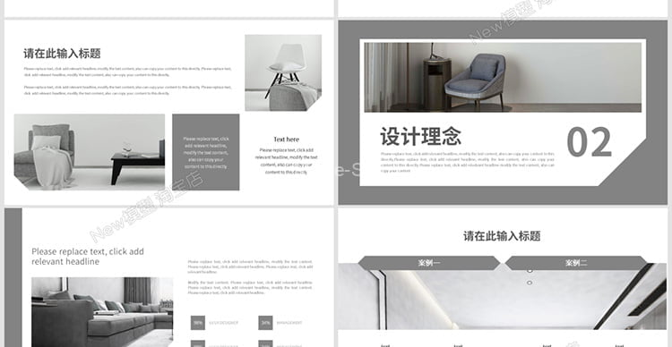 2023最新高端个人作品集PPT模板学生毕业求职动态建筑环艺室内平面设计素材 -13