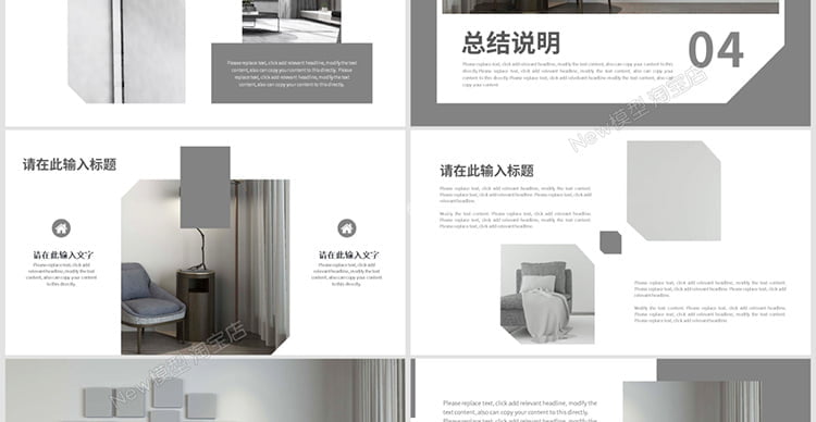 2023最新高端个人作品集PPT模板学生毕业求职动态建筑环艺室内平面设计素材 -16