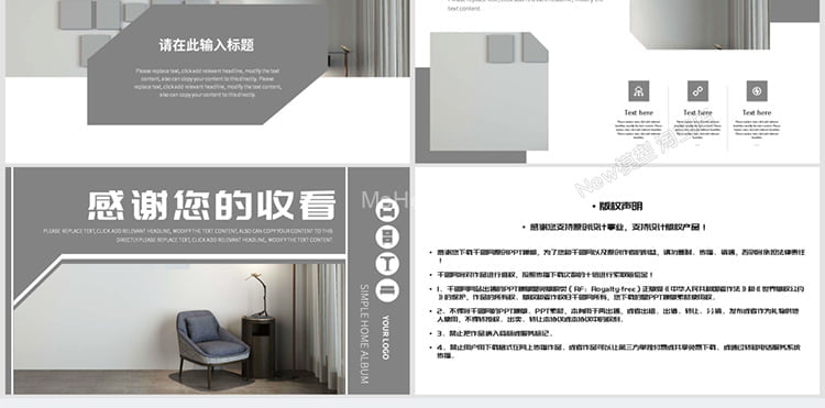 2023最新高端个人作品集PPT模板学生毕业求职动态建筑环艺室内平面设计素材 -17