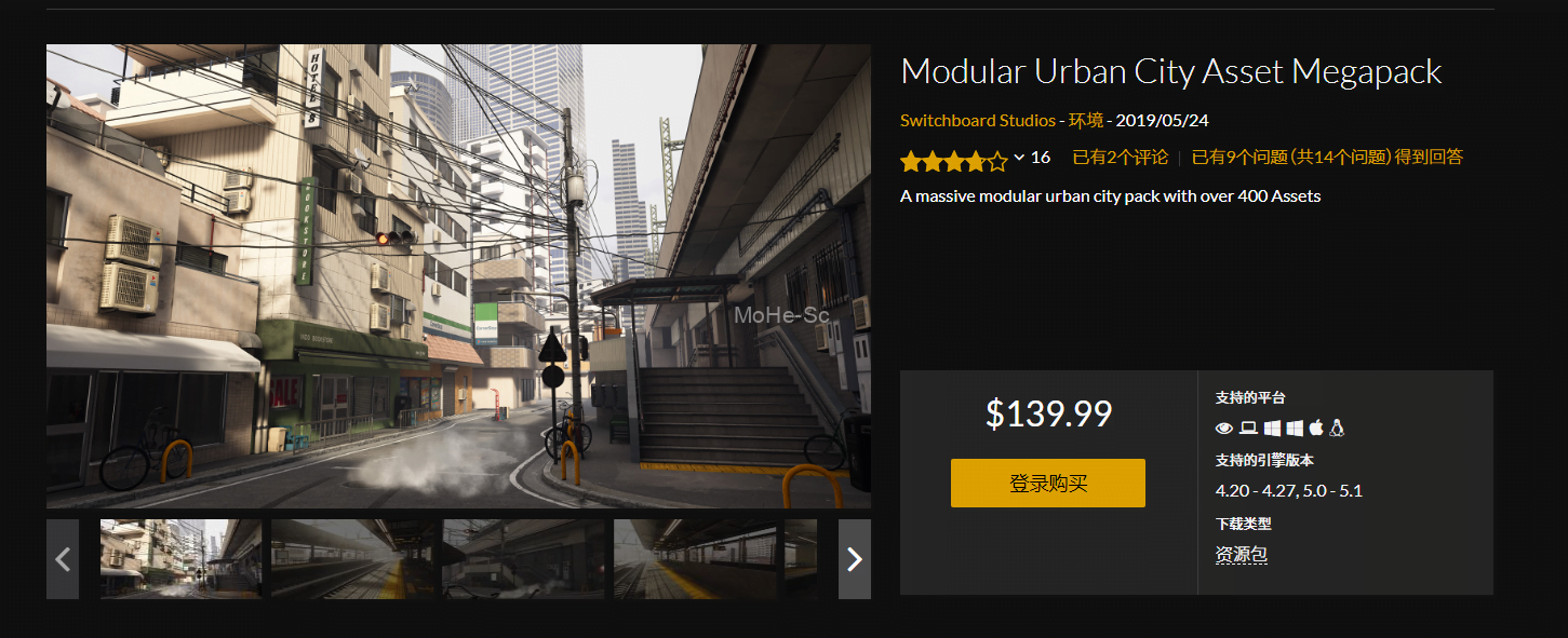[虚幻引擎]模块化城市资产超级资产包 Modular Urban City Asset Megapack For UE 4.20 - 4.27, 5.0 - 5.1 -2