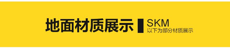 2023最新SketchUp草图大师+Enscape渲染常用高频高清三通道贴图库 -10