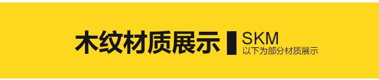 2023最新SketchUp草图大师+Enscape渲染常用高频高清三通道贴图库 -14